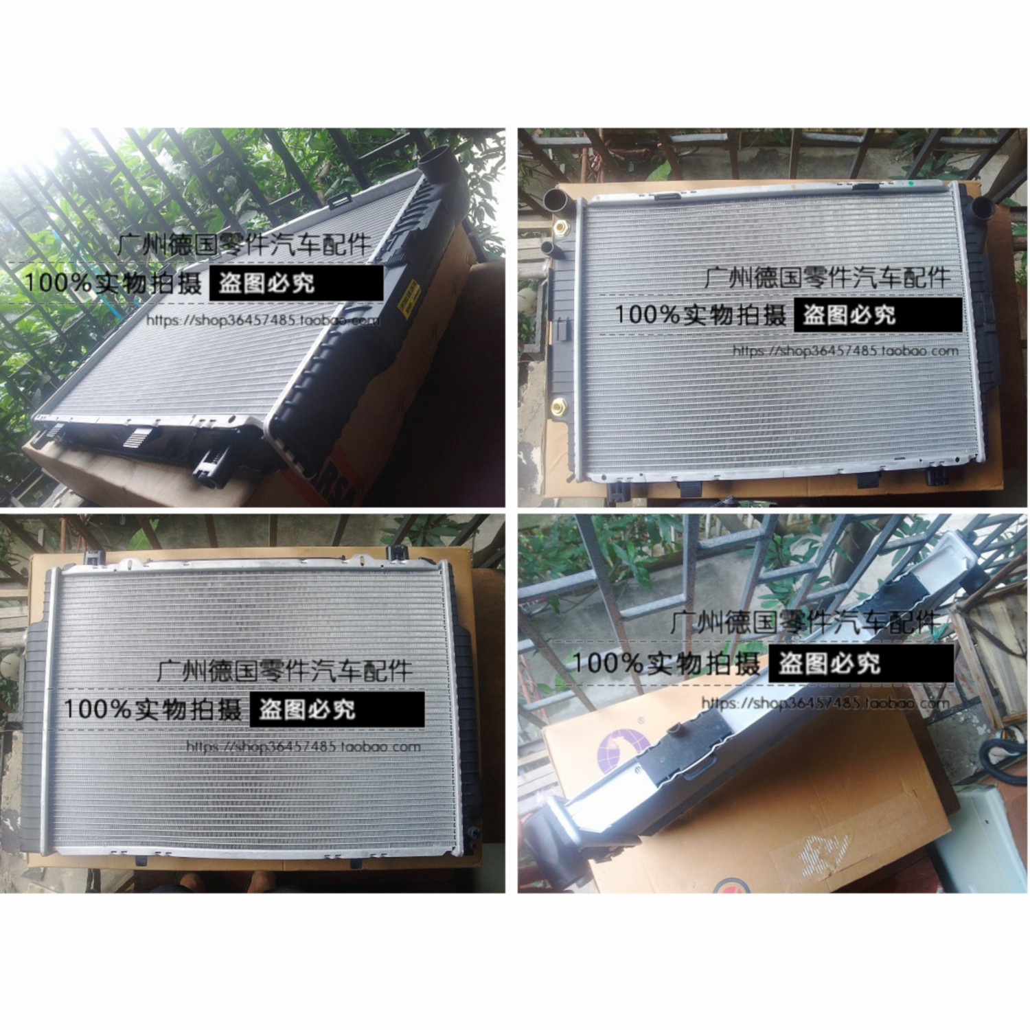 适用奔驰虎头奔W140 S400 S420 S500 C140 CL400 CL500 M119 水箱