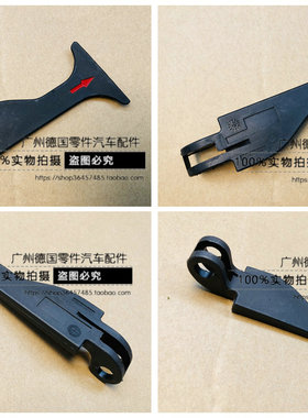 适用老奔驰 W203 C180 C200 C240 C280 C320 机盖拉手 引擎盖拉手