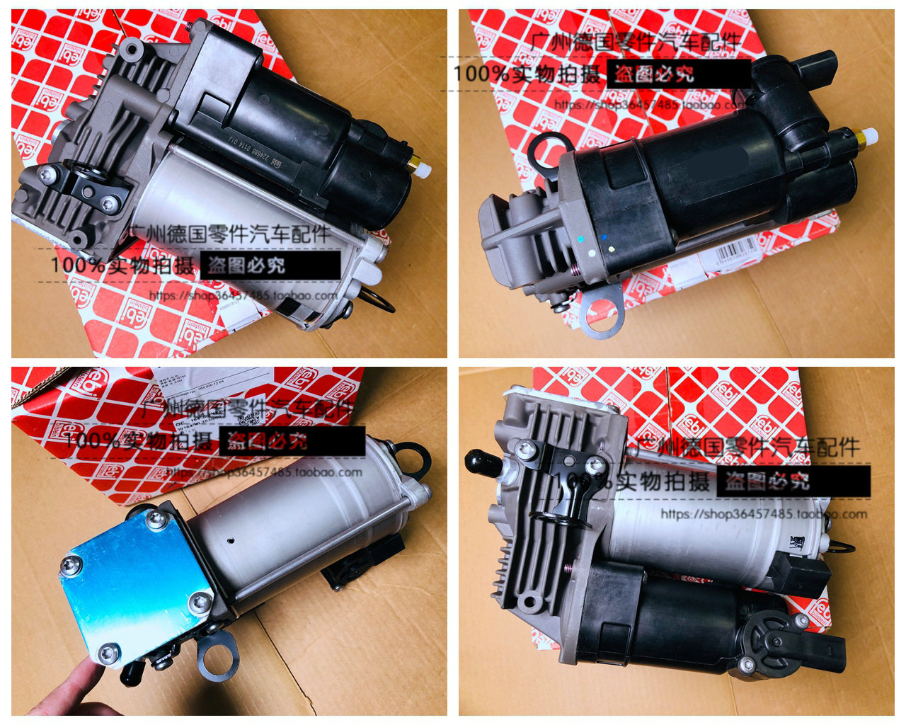 适用奔驰 w164 ml gl 320 350 420 450 500 气震 空气悬挂打气泵