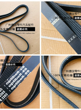 适用老奔驰W124 300E W140 S280  300SE S320 W202 C280 C36 皮带