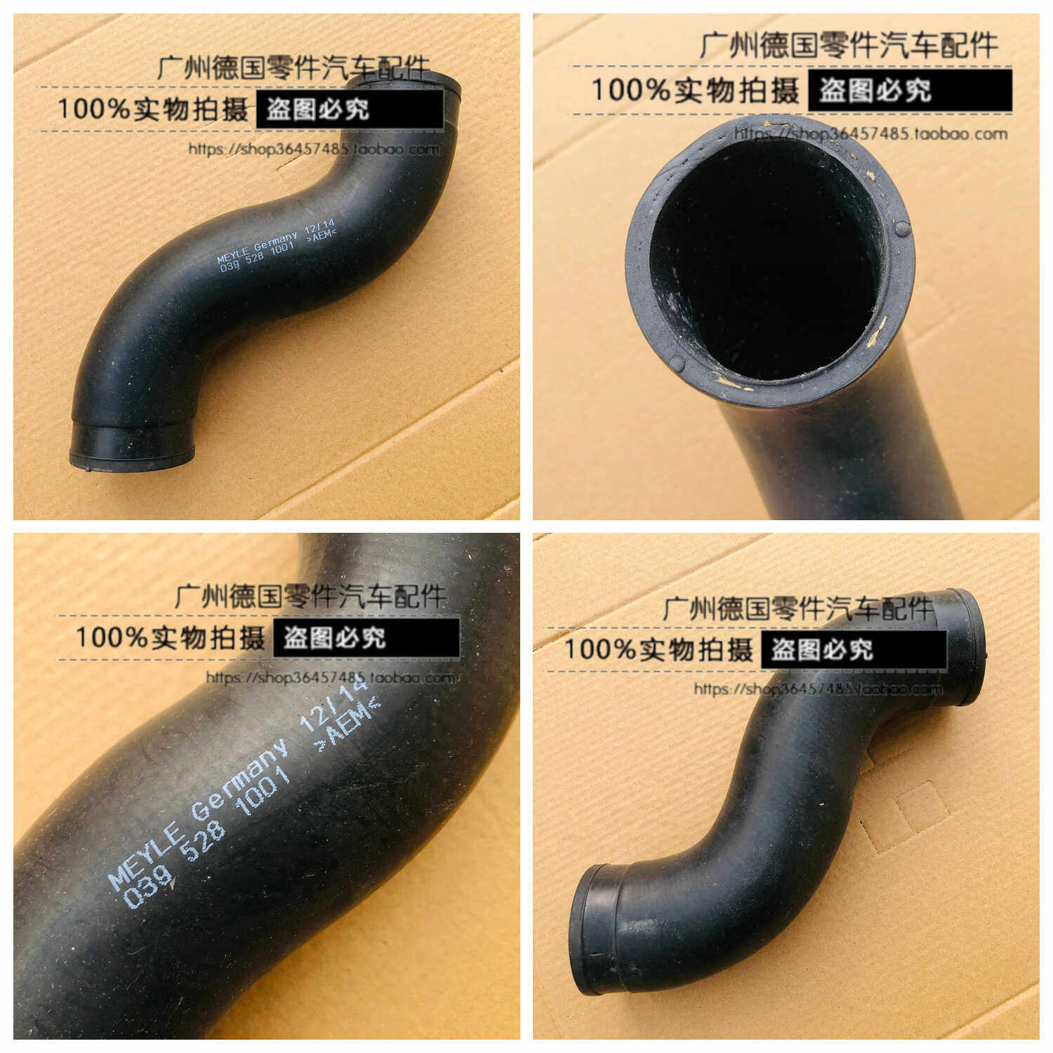 适用奔驰 w638 vito 108 110 112 v200 v230 v280 涡轮增压进气管