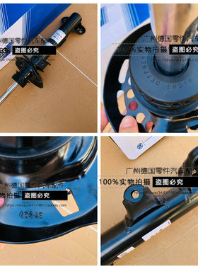 适用奔驰W212 E200 E250 E300 E350 E400 E500 E63 前后减震 避震