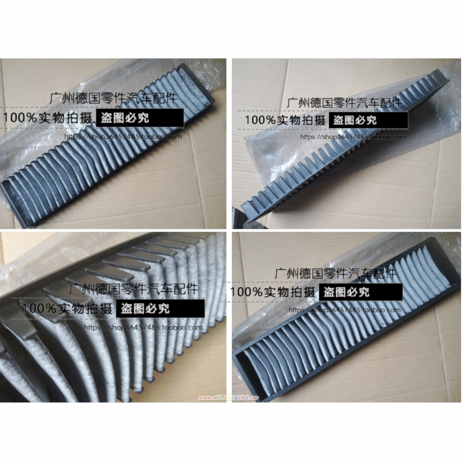 适用宝马 MINI迷你 R50 R520 R53 R61 空调格 空调滤芯 冷气风格