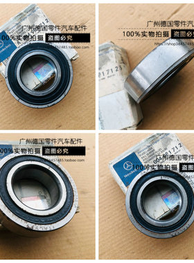 适用奔驰W124 W140 W201 W202 R129 C220 300E S350 后差速器轴承