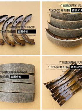 适用奔驰W163 ML230 ML270 ML320 ML350 ML430 500 手刹片 手刹皮