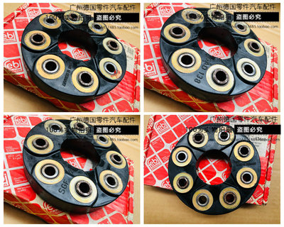 适用奔驰W124W140传动轴接盘8孔