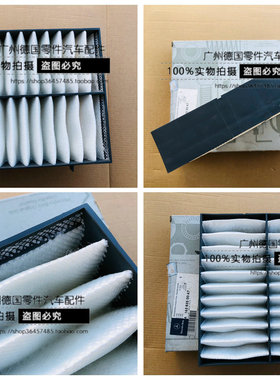 适用奔驰 W163 ML270 ML320 ML350 ML430 ML500 空调格 冷气风格