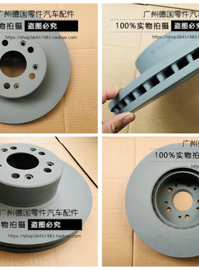 适用奔驰 W140 S280 300SE S320 S350 S500 S600 前后刹车盘 碟