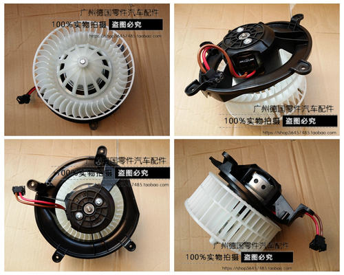 适用奔驰W211空调鼓风机