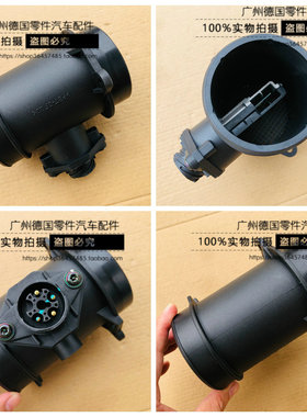 适用奔驰 W124 W140 W202 W210 W463 S280 S320 C280 空气流量计