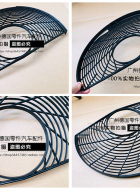 适用奔驰 190E W201 SL R107 W124 W126 560SE 水箱电子扇格栅