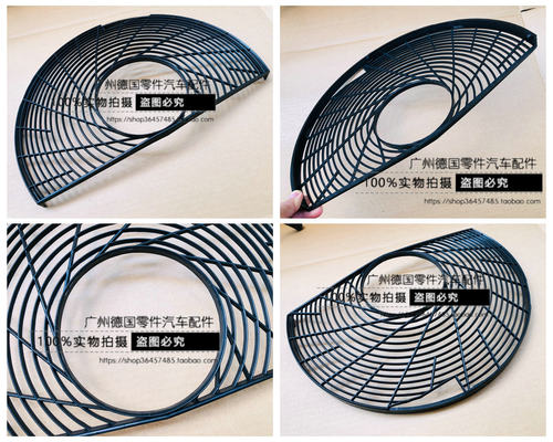 适用奔驰W201水箱电子扇格栅