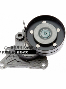 适用奔驰 W211 W220 W463 R129 R230 C215 C219 M113 皮带涨紧器