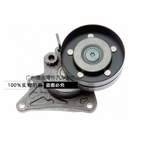 适用奔驰 W211 W220 W463 R129 R230 C215 C219 M113 皮带涨紧器