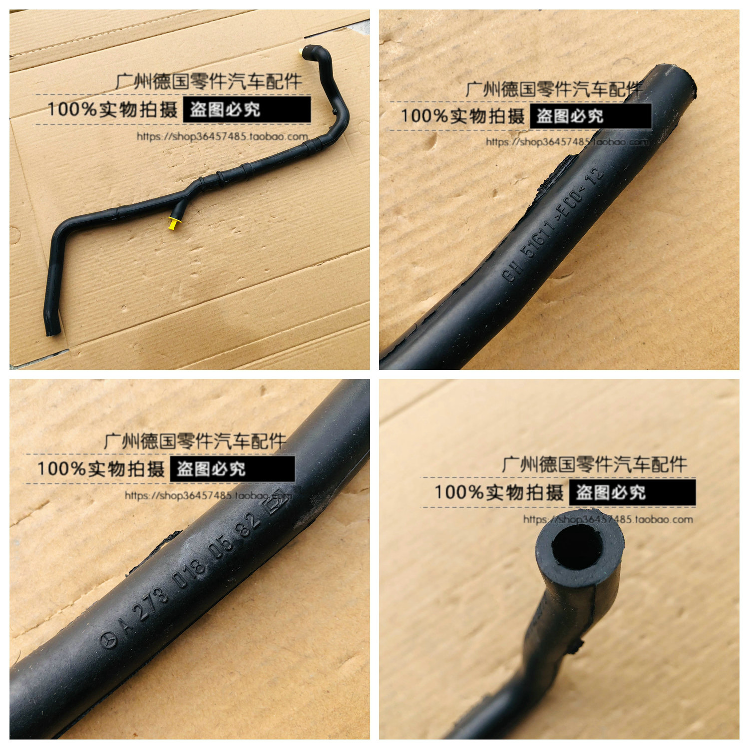 适用奔驰W221 W164 W251 W212 W207 C E S R ML GL SL CLK 废气管