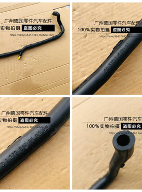 适用奔驰W221 W164 W251 W212 W207 C E S R ML GL SL CLK 废气管