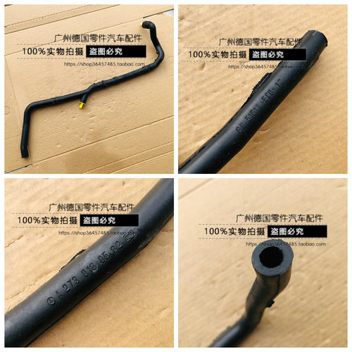 适用奔驰W221 W164 W251 W212 W207 C E S R ML GL SL CLK 废气管