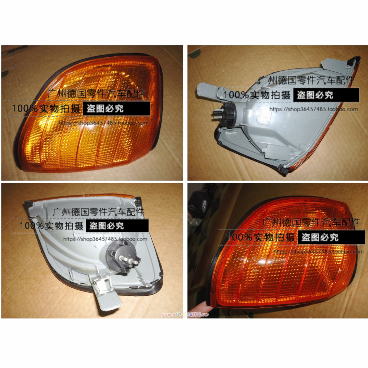 适用老奔驰 虎头奔W140 S280 S320 S350 S500 S600 前角灯 转向灯