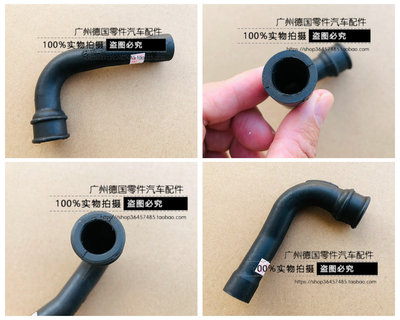 适用奔驰W201190EM102废气管