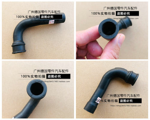 适用奔驰W201190EM102废气管