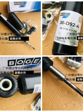 适用老奔驰 W163 ML270 ML320 ML350 ML430 ML500 前机 前减震器