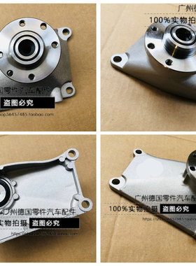 适用奔驰W202 C280 C36 W140 S280 S320 W210 E280 E320 水泵支架