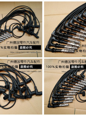 适用老款奔驰 S600 600SE SL600 CL600 R129 W140 分火线 高压线