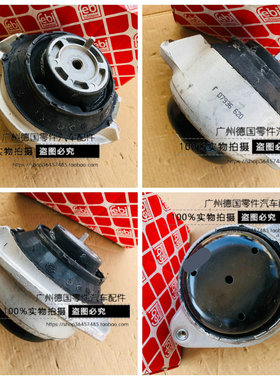 适用奔驰W124 E420 E500 R129 SL280 SL320 SL500 SL60发动机脚胶