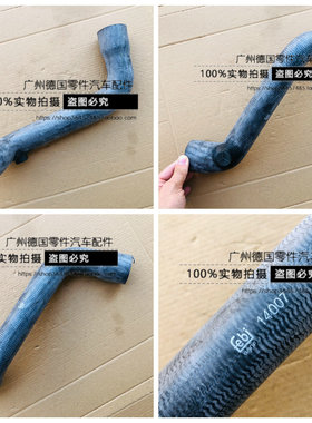 适用于奔驰 W140 S600 600SEL C140 CL600 水箱下水管 冷却水管