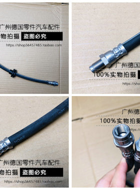 适用奔驰W202 C180 C220 C280 C320 W140 S320 S500 前后刹车软管