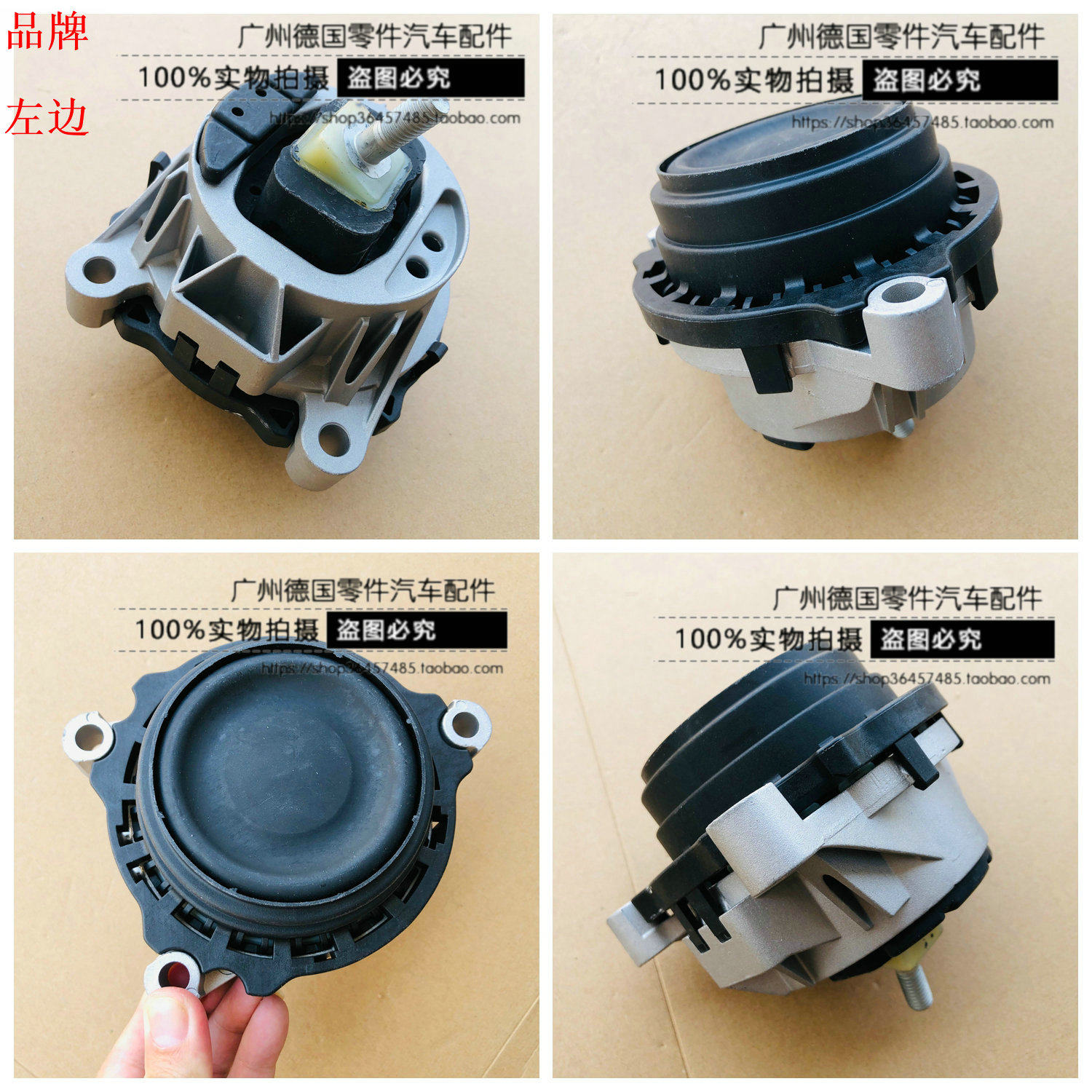 适用宝马X3 X4 F20 F25 F26 F30 F23 F33 F34 F35 F36 发动机脚胶