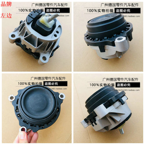 适用宝马X3 X4 F20 F25 F26 F30 F23 F33 F34 F35 F36 发动机脚胶