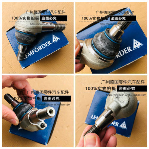 适用奔驰 W202 W210 W211 W220 R170 C208 CLK SLK 前下悬挂球头