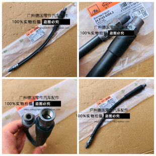 7系 油管 E63 E66 5系 E65 E61 E64 后刹车软管 适用宝马 6系 E60