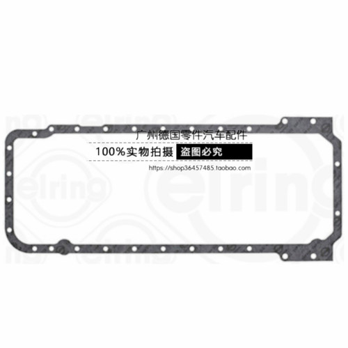 适用奔驰R107 W126 W463 560SE SL500 M116 M117发动机大油底壳垫
