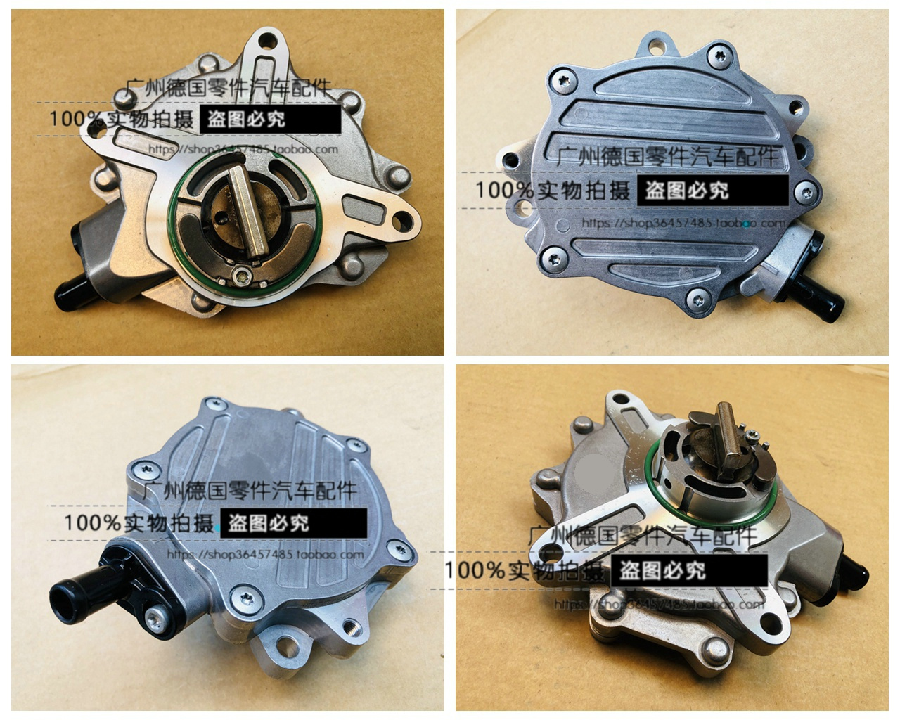 适用宝马X1X3Z4刹车真空泵