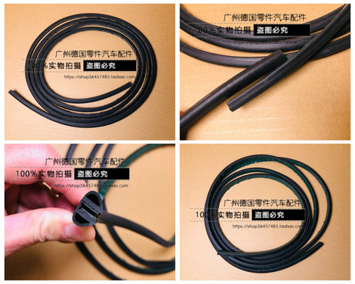 适用宝马E38E39E66窗密封胶条