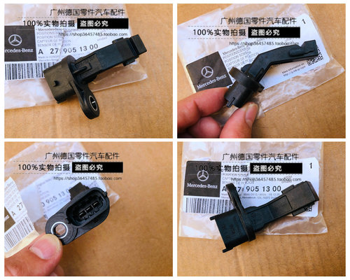 适用奔驰W204W212曲轴传感器