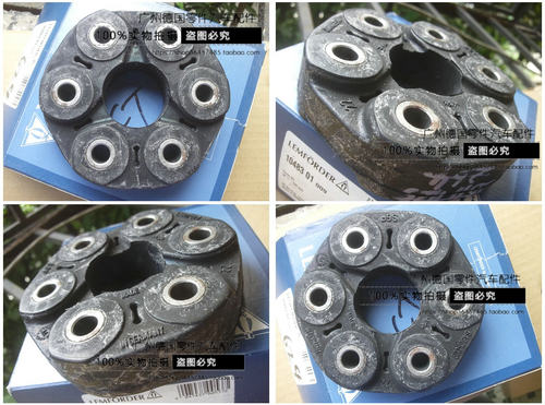 适用宝马E28传动轴接胶接盘