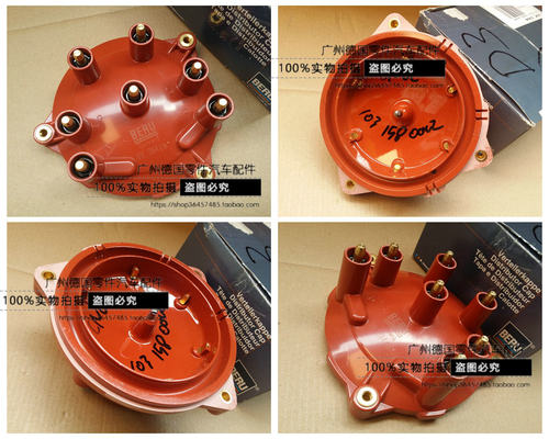 适用奔驰W124W126分火盖