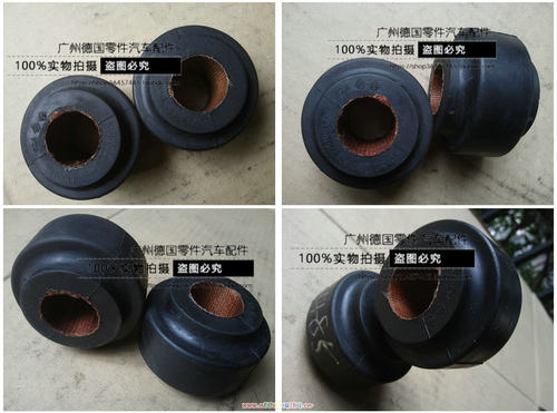 适用奔驰W210前平衡杆胶套衬套