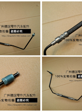 适用于宝马 E63 E64 630i 645Ci 650i 后刹车油管 ABS泵油管