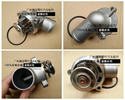 适用奔驰 W202 W203 C180 C200 C220 C230 W210 E200 E230 节温器