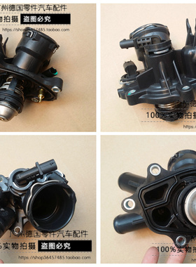 适用于奔驰 W204 C180 C200 C250 W212 E200 E250 SLK200 节温器