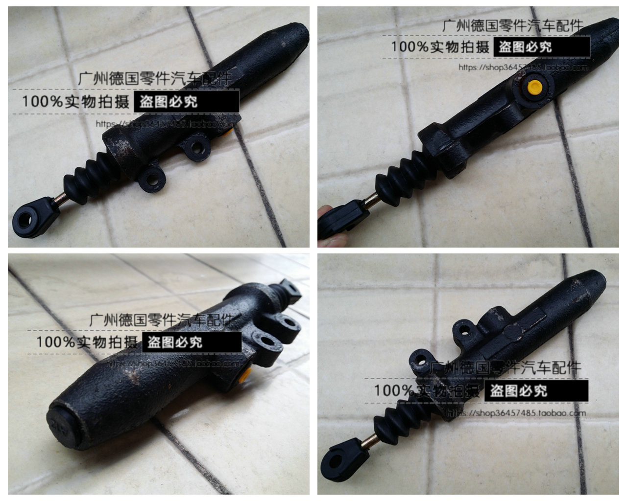 适用奔驰W202离合器总泵