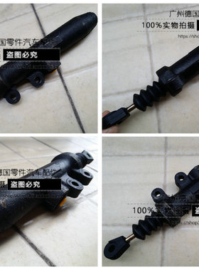 适用奔驰W202 C180 C200 C230 C240 C280 CLK200 CL230离合器总泵