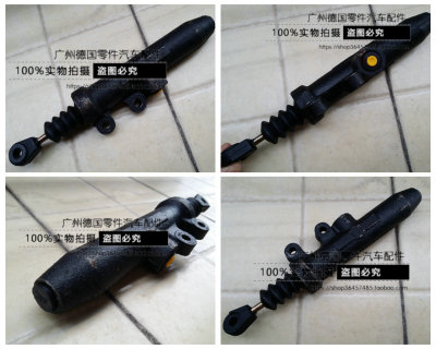 适用于奔驰W140 S280 S320 SLK200 SLK230 ML230 W163 离合器总泵