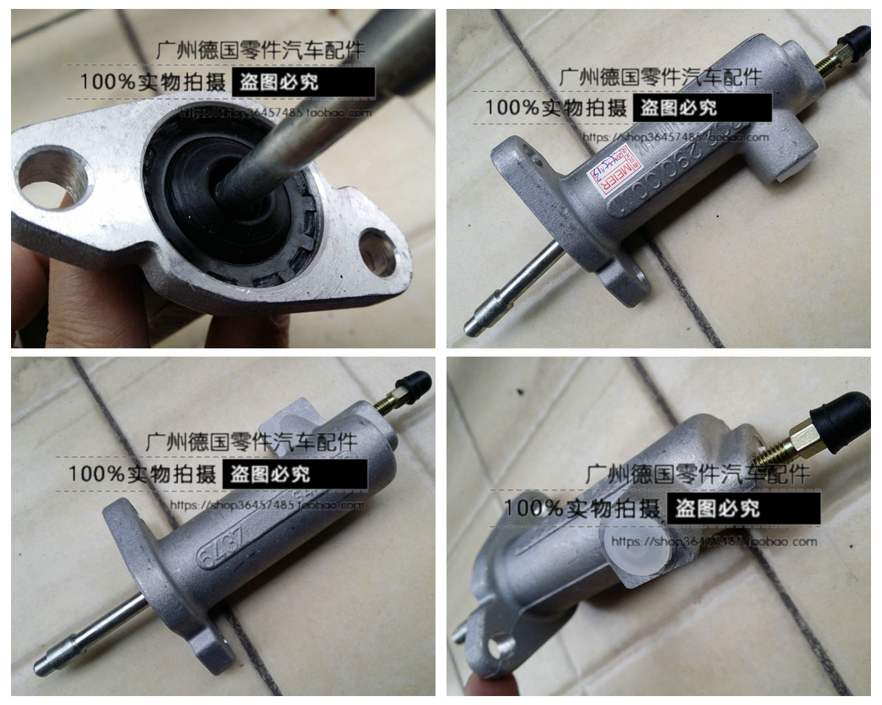 适用奔驰W202C240离合器分泵