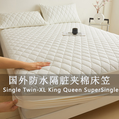 美国防水隔脏床笠TwinXL公寓床套