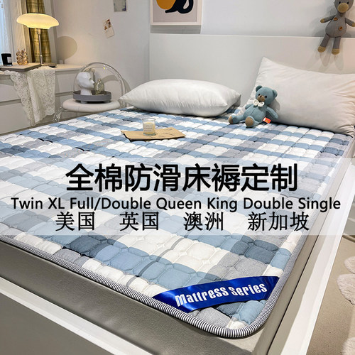 全棉床垫防滑床褥国外美国TwinXL